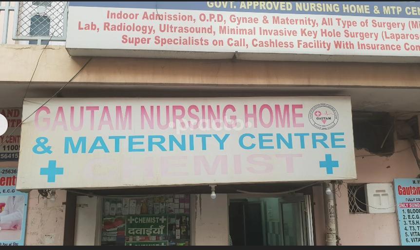 Gautam Nursing Home & Maternity Centre Uttam Nagar Delhi