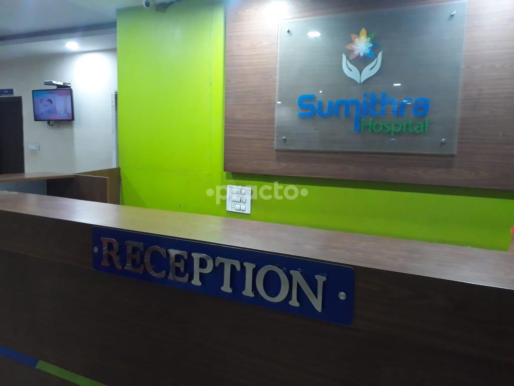 Sumithra Hospital Uppal Hyderabad