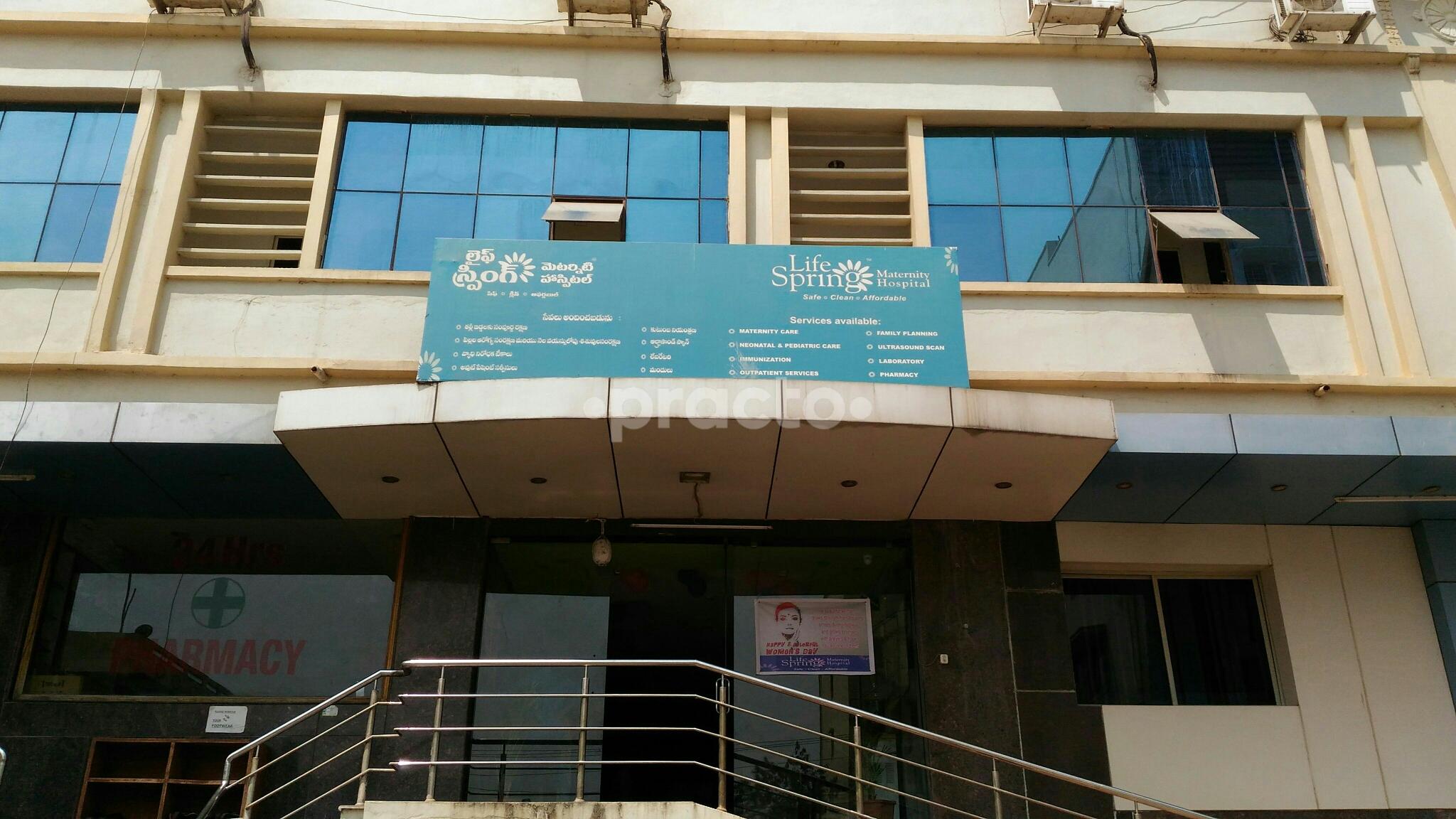 Entrance at Life Spring Maternity Hospital Vanasthalipuram Hyderabad