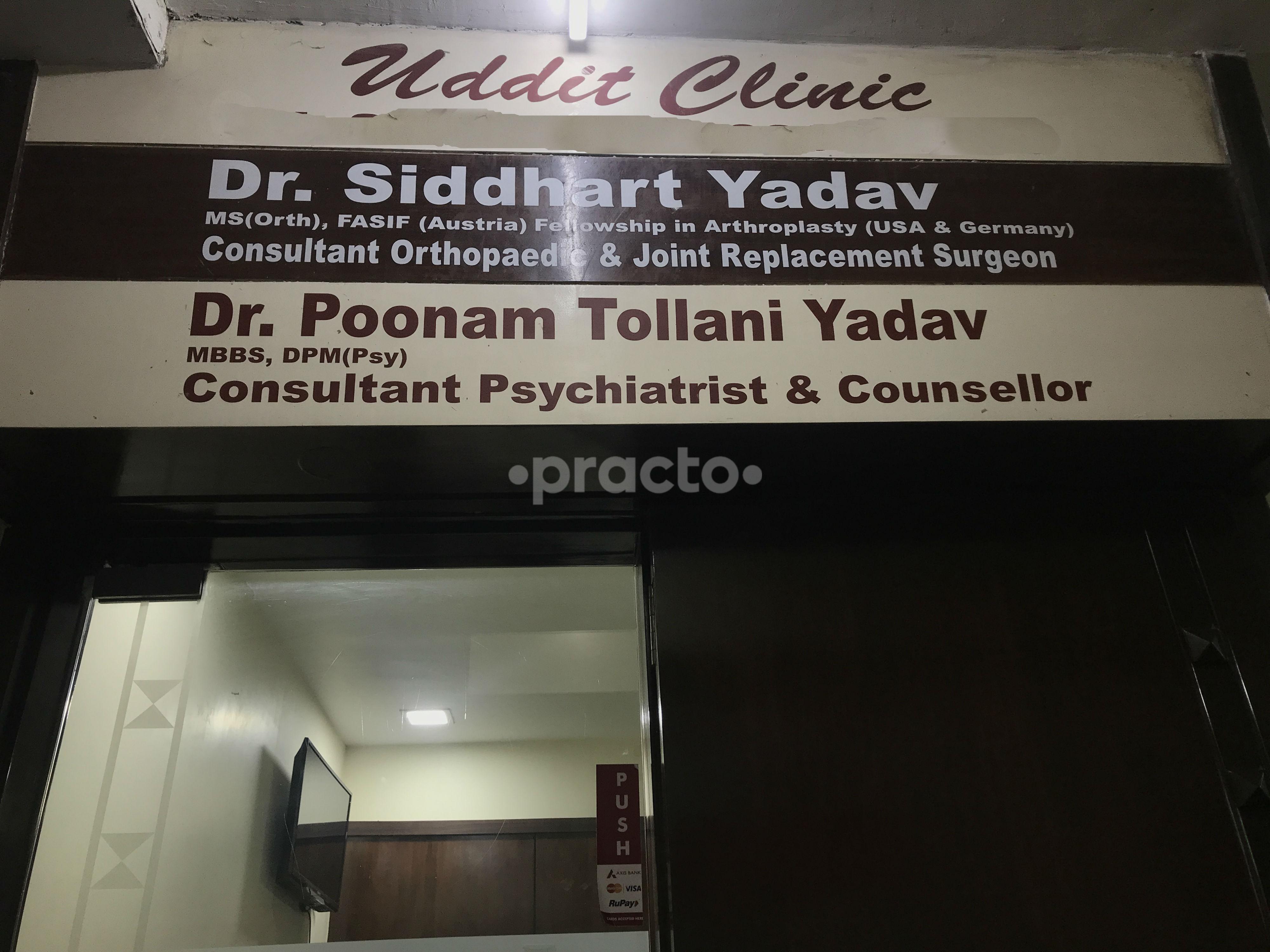 Uddit Clinic Vashi Navi Mumbai