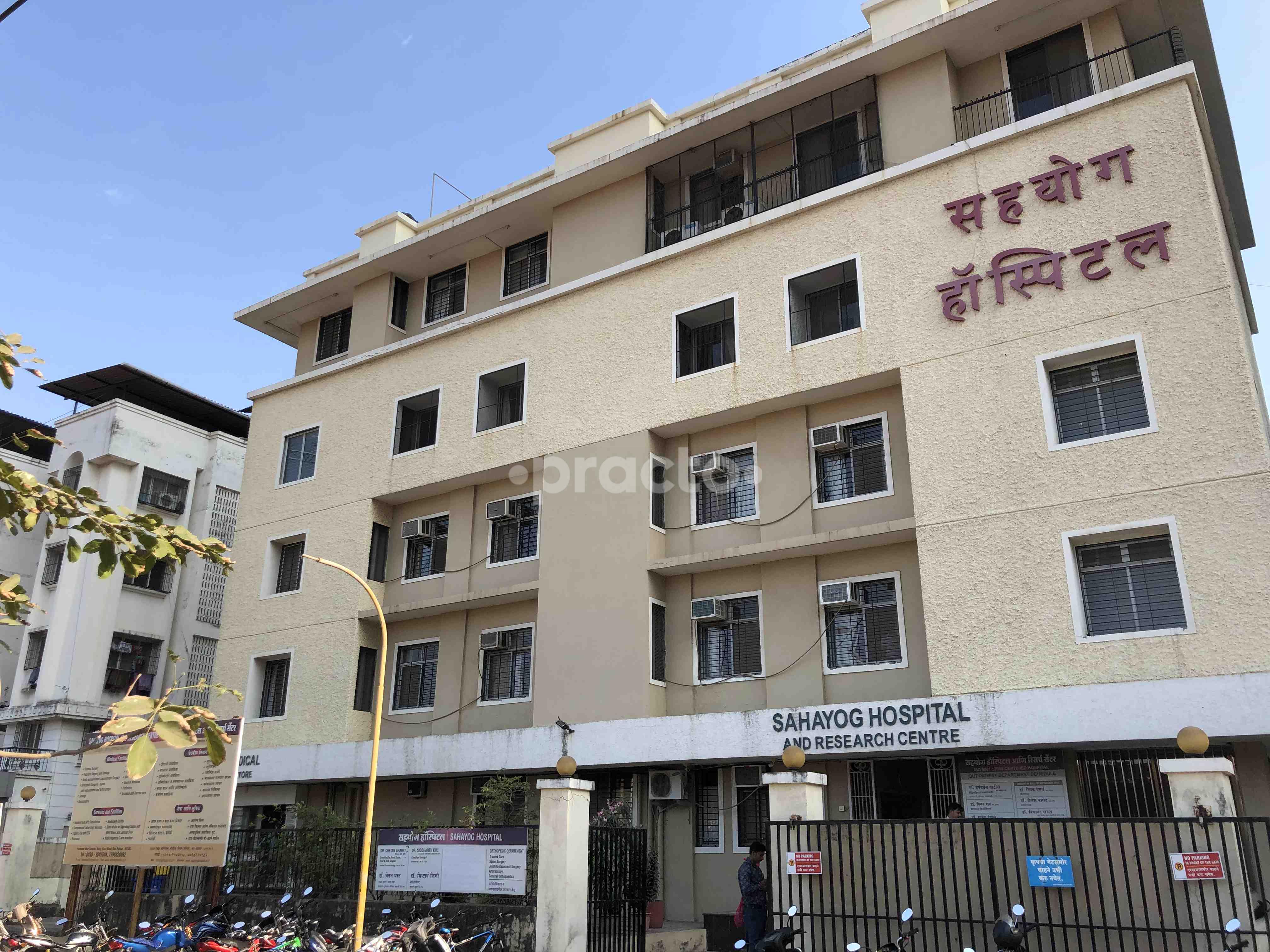 Sahyog Hospital Virar West Thane