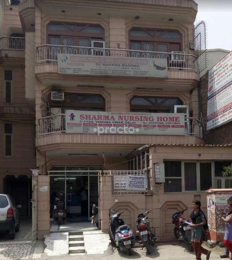 Sharma Nursing Home  Yamuna Vihar Delhi
