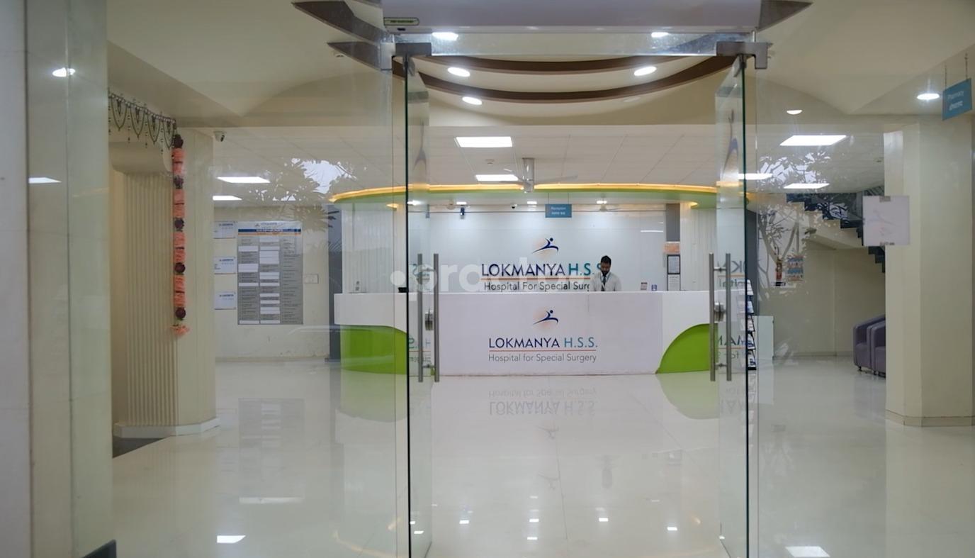Reception Area at Lokmanya Hospital Senapati Bapat Road Pune