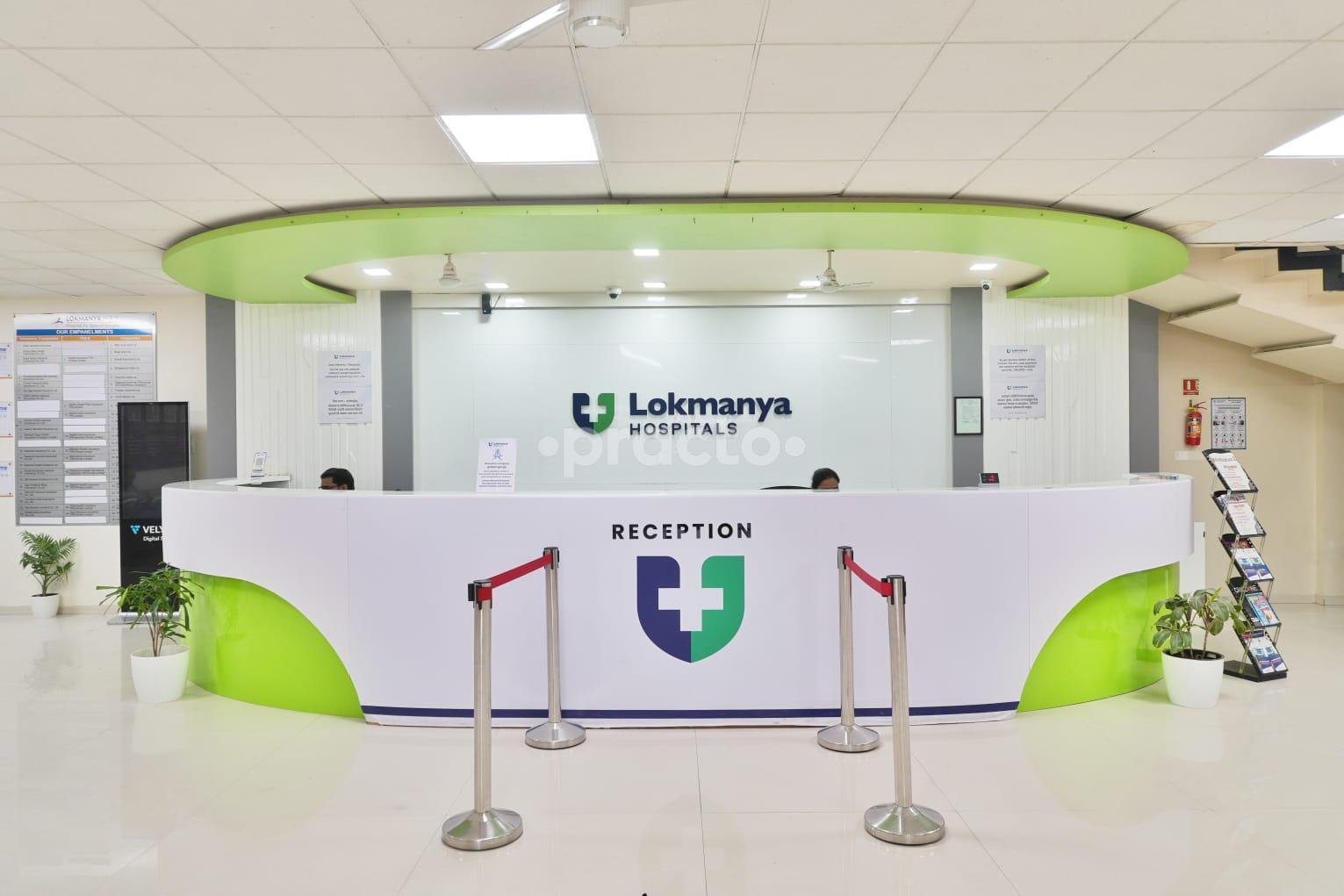 Lokmanya Hospital Senapati Bapat Road Pune