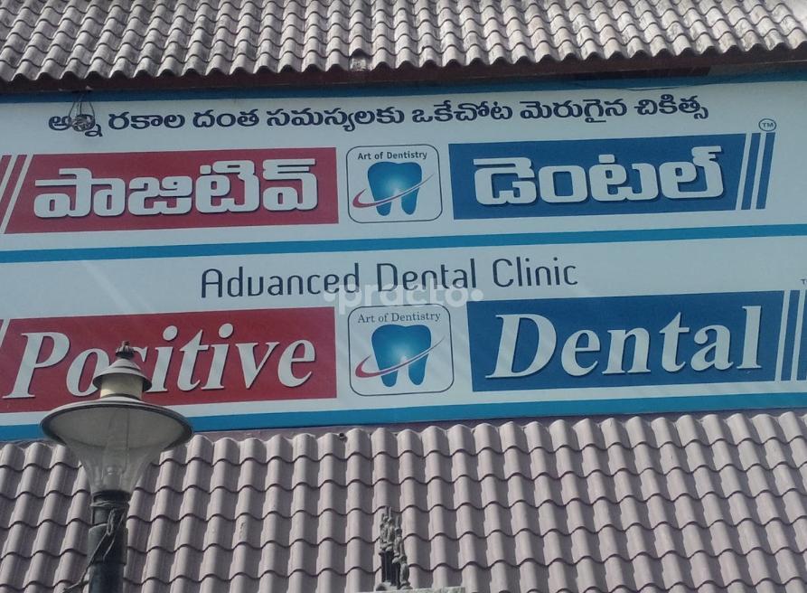 Positive Dental KPHB Hyderabad