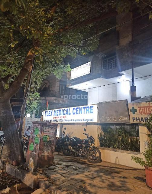 Flex Medical Centre Paschim Vihar Delhi
