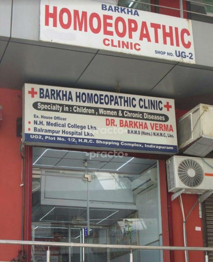 Barkha Homoeopathic Clinic Indirapuram Ghaziabad