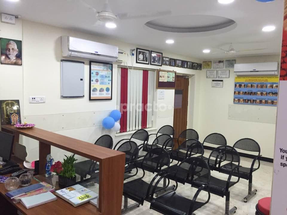 Reception at Ramana Eye Centre Raja Annamalai Puram Chennai