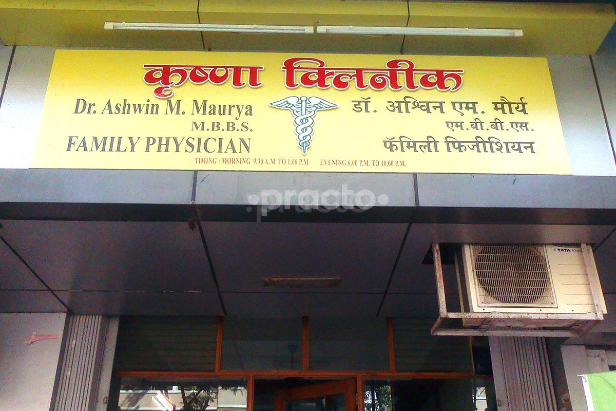 Krishna Clinic Dahisar East Mumbai