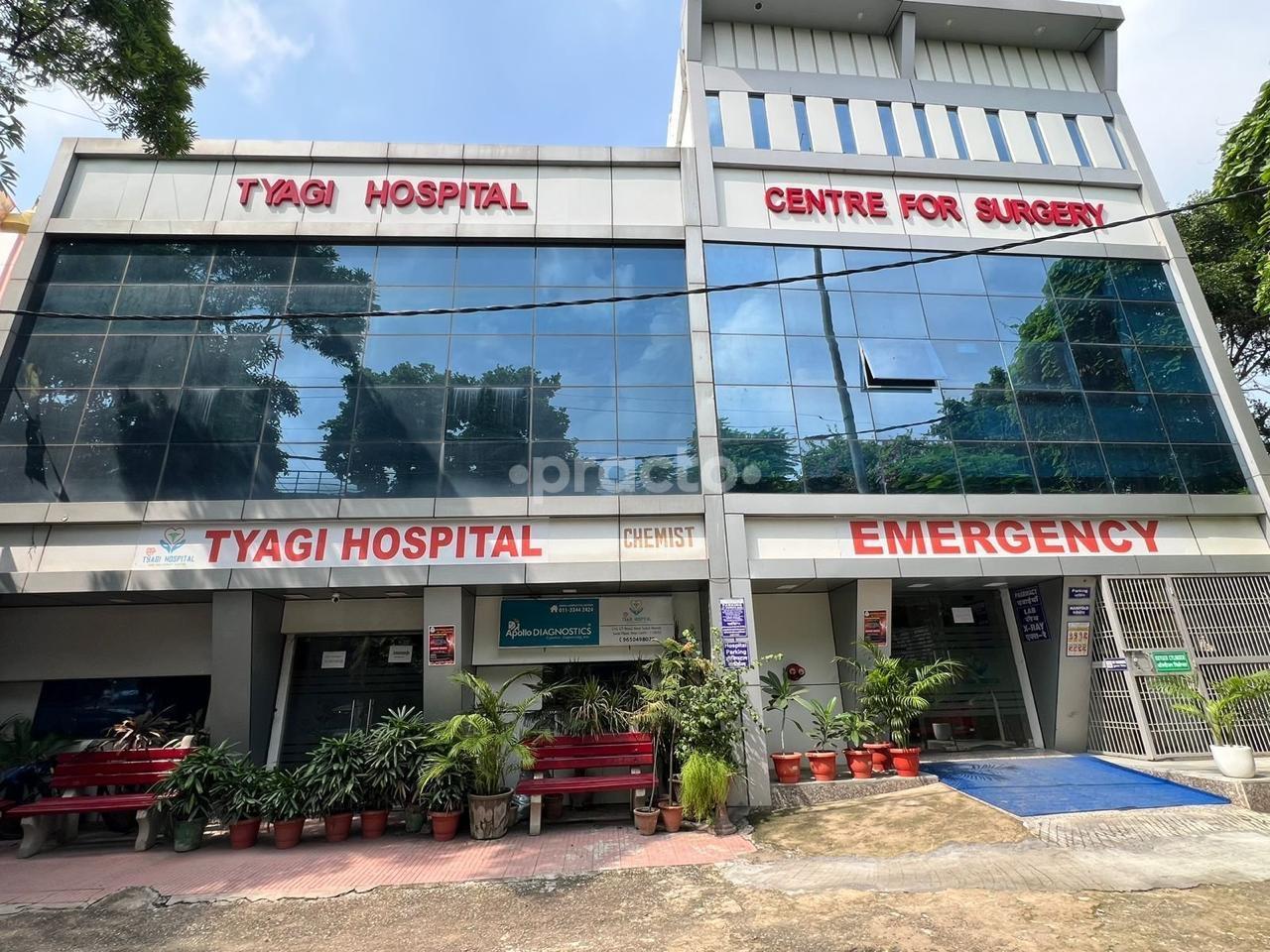 Outside Area at Tyagi Hospital & Maternity Centre  Adarsh Nagar Delhi
