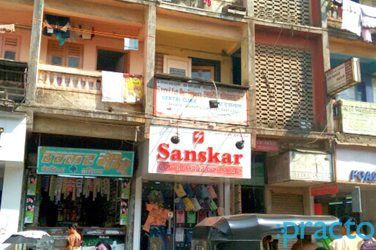 Entrance at Smile Designers Dental Clinic Bhayandar East Mumbai