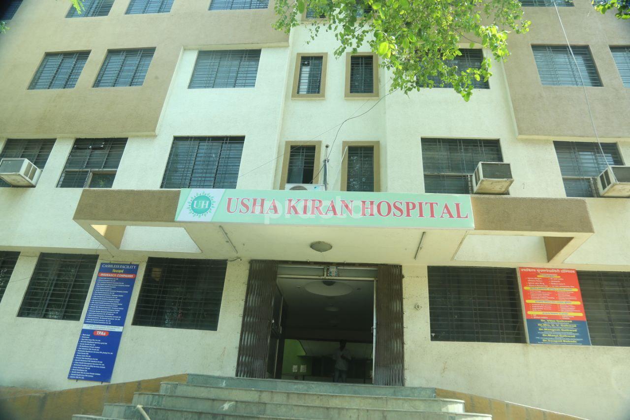 Outside Area at Ushakiran Hospital Hadapsar Pune