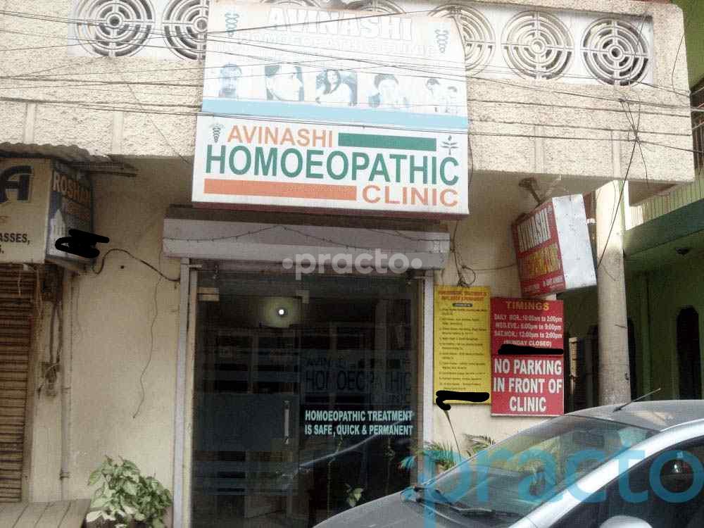 Avinashi Homoeopathic Clinic Vikas Puri Delhi