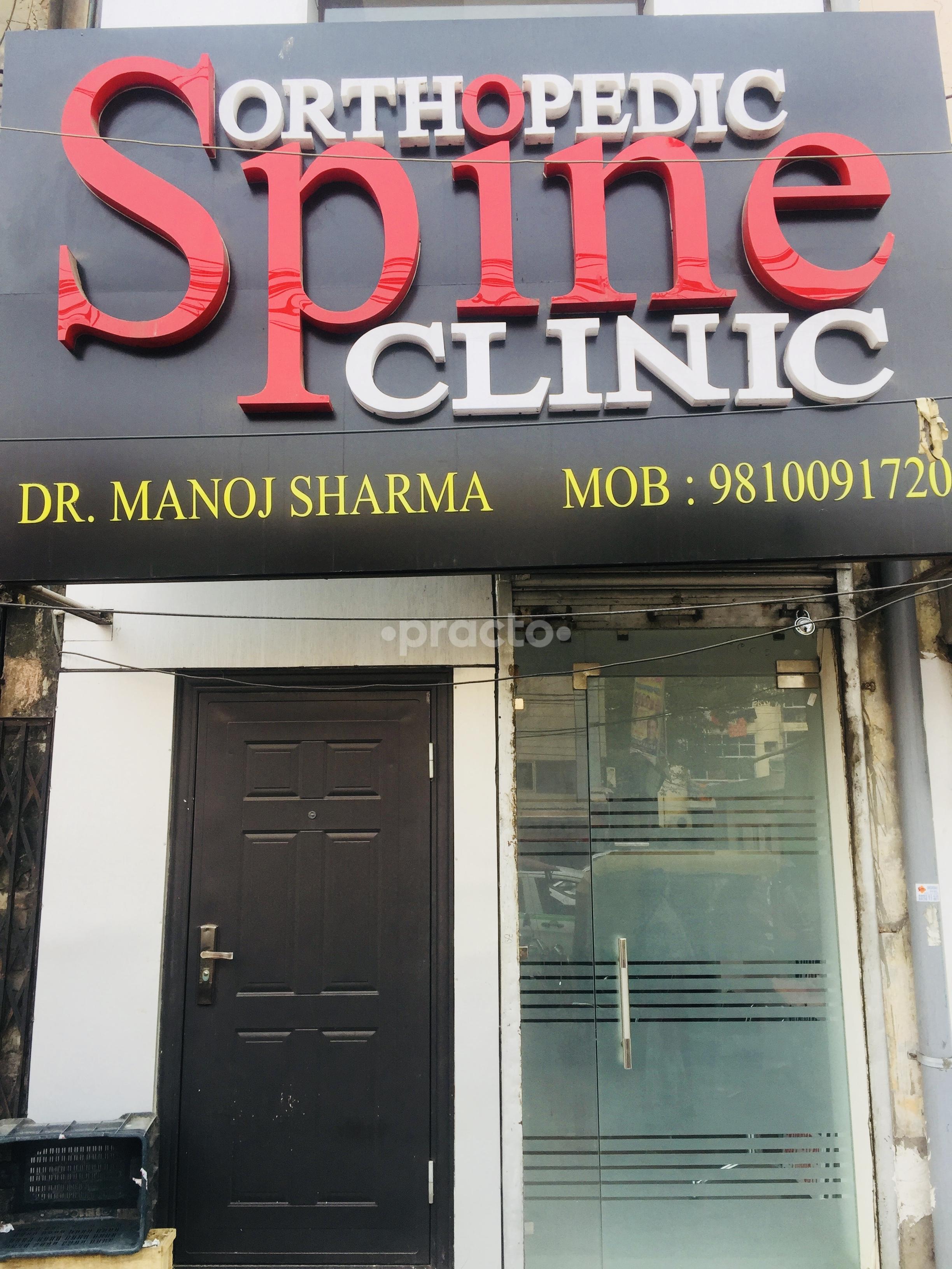 Entrance at Orthopaedic & Spine Clinic Shakti Nagar Delhi