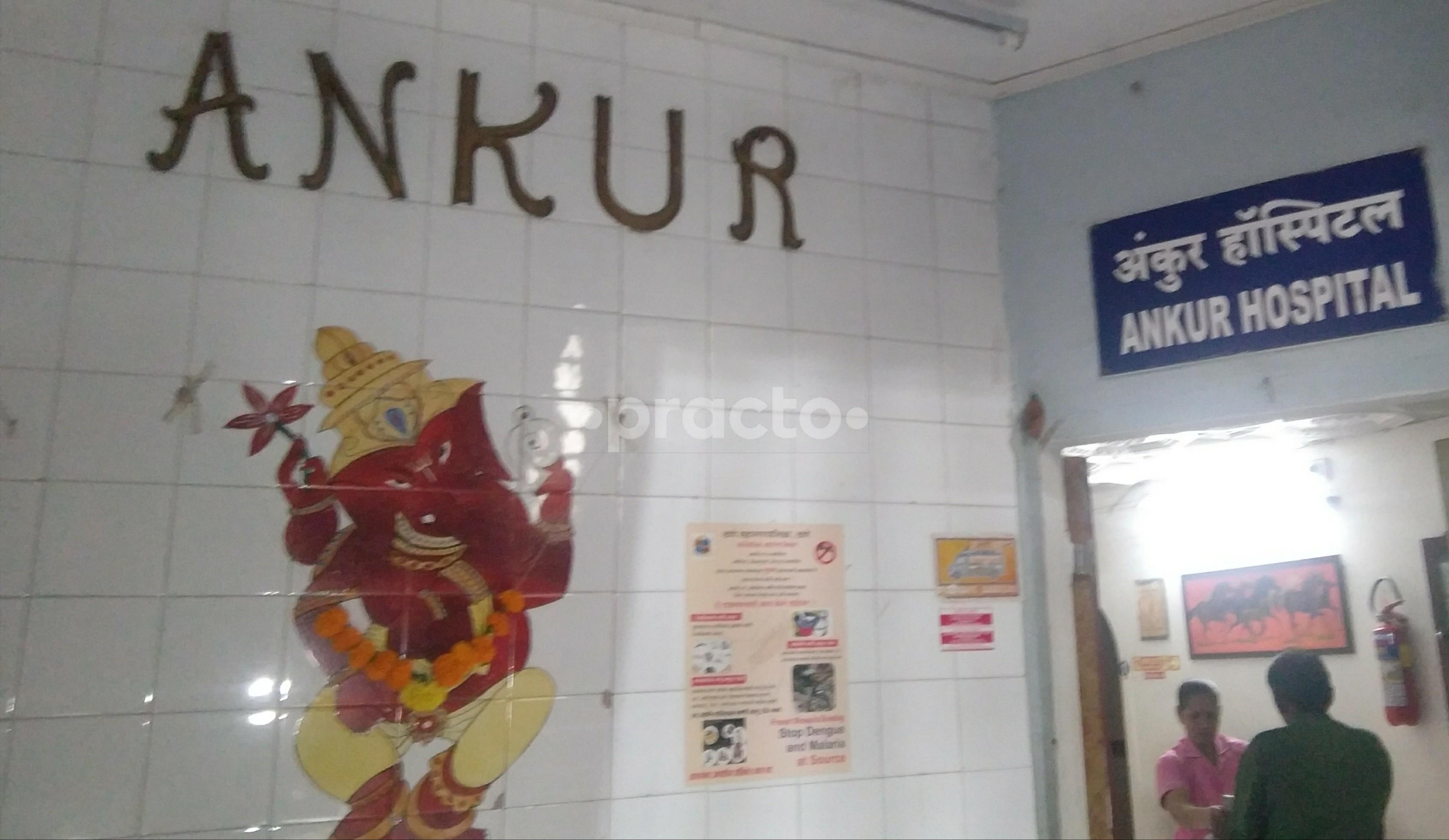 Ankur Maternity And Nursing Home Multi Speciality Hospital In Thane East Thane Book Appointment Online View Reviews Contact Number Practo Ankur Maternity And Nursing Home Multi Speciality Hospital In Thane East Thane Book Appointment Online View Reviews Contact Number Practo