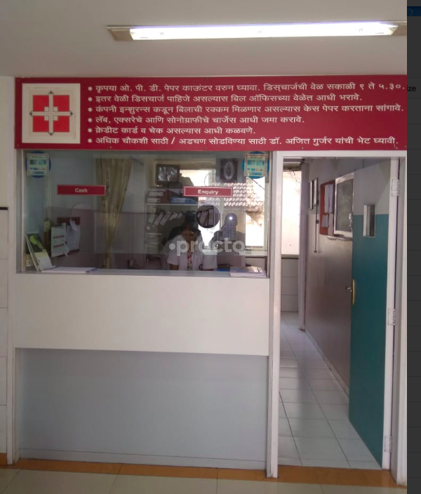 Sathe Hospital Deccan Gymkhana Pune