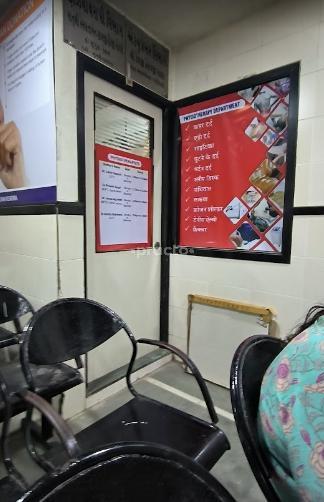 Manav Kalyan Kendra Dahisar East Mumbai