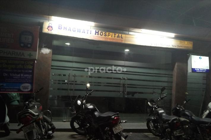 Bhagwati Hospital Mehrauli Delhi