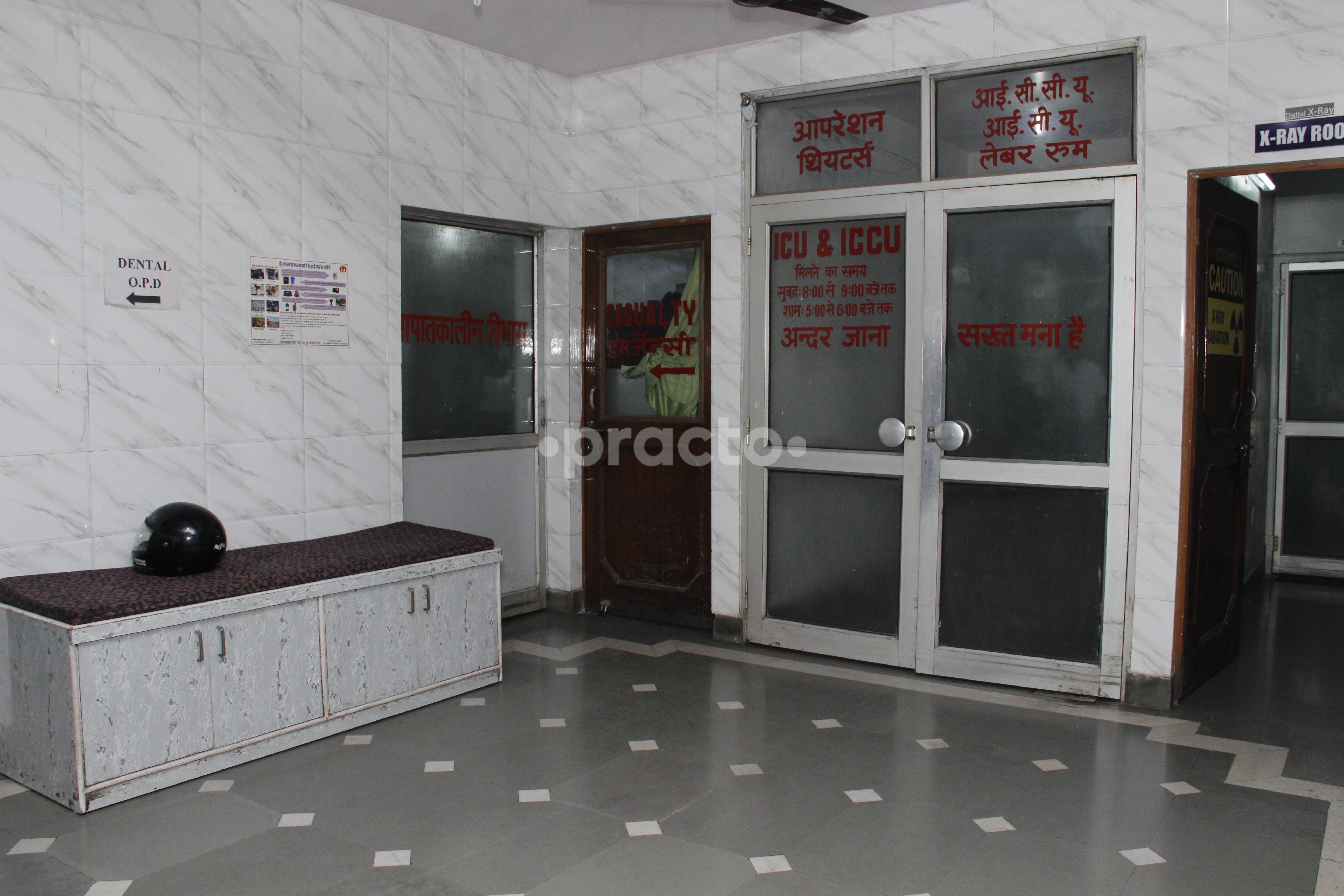 Waiting Area at Nagar Hospital Lohia Nagar Ghaziabad