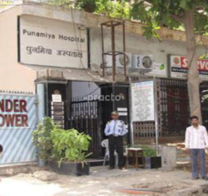 Punamiya Hospital Dadar West Mumbai