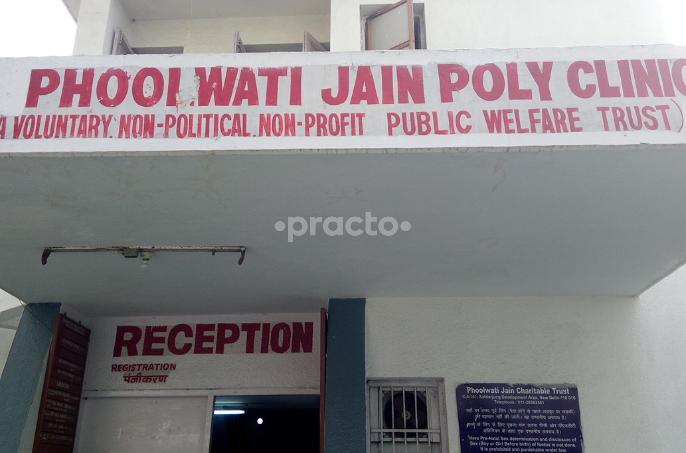 Phoolwati Jain Hospital  Safdarjung Development Area Delhi