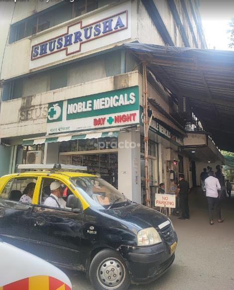  Shushrusha Hospital Mulund East Mumbai