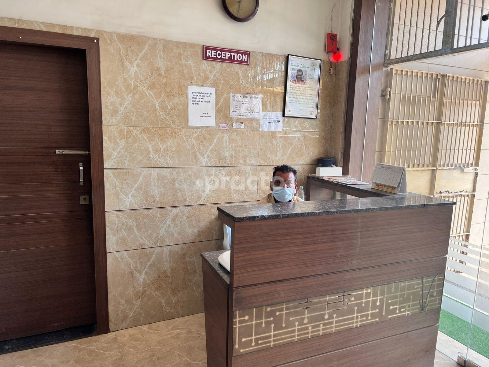 Dr. Arun Child Hospital Shahaganj Agra