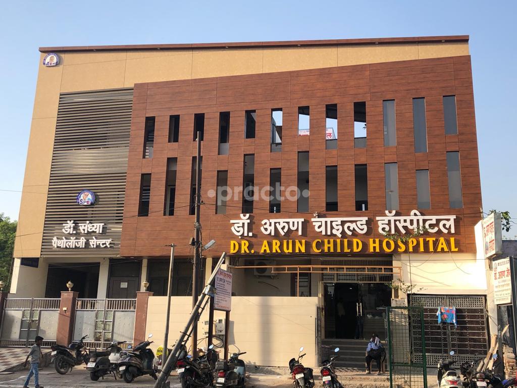 Entrance at Dr. Arun Child Hospital Shahaganj Agra
