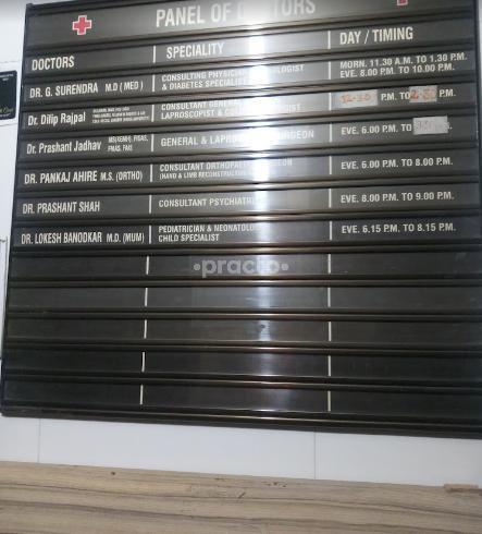 Satyam Hospital Ghatkopar West Mumbai