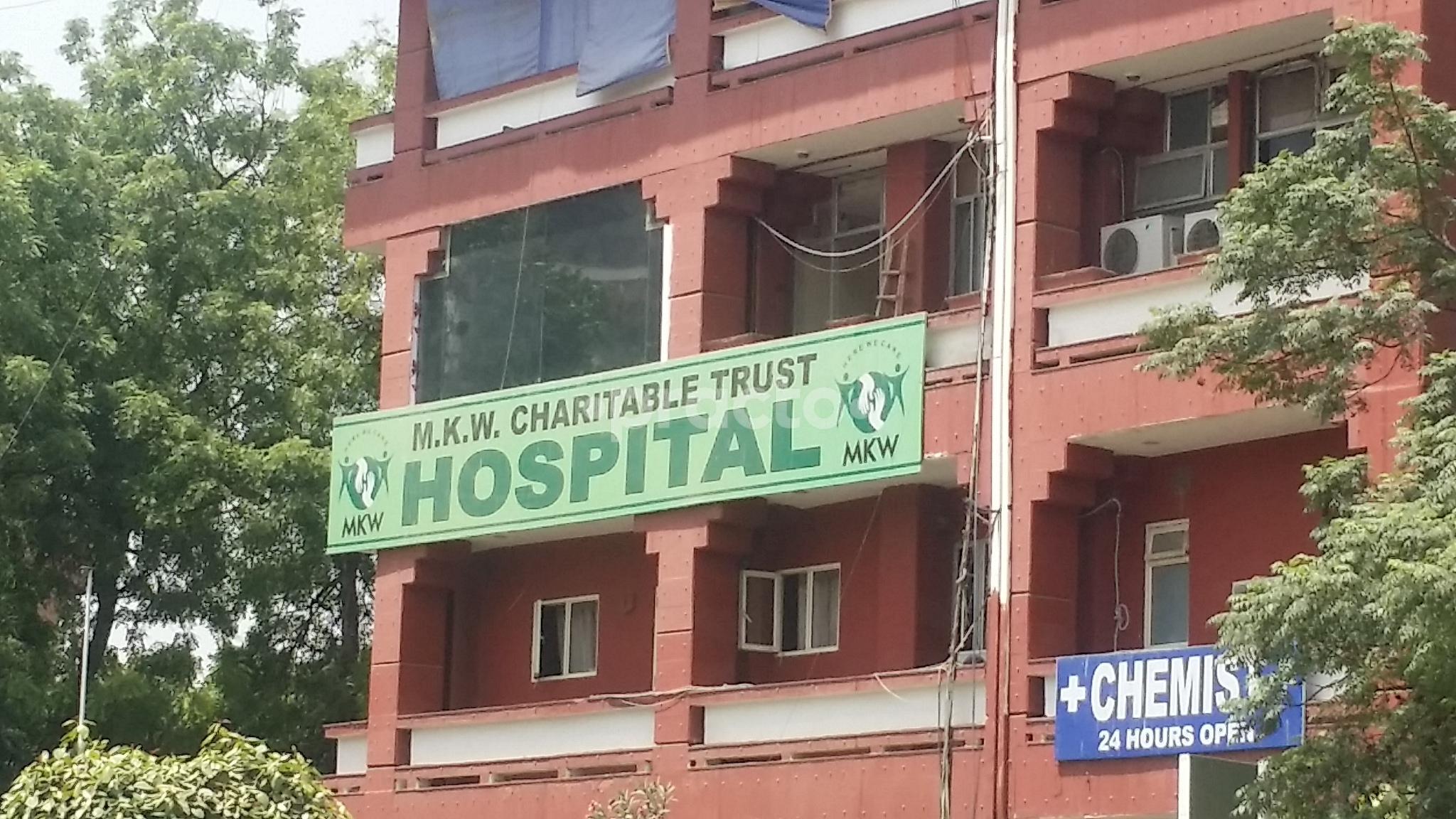 MKW Hospital Rajouri Garden Delhi