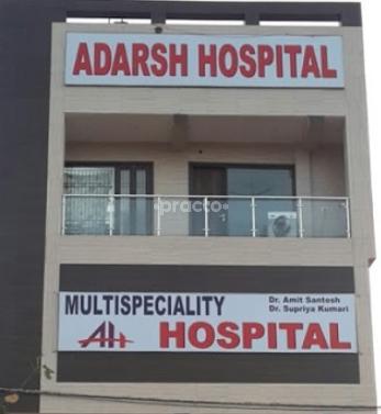 Adarsh Hospital Sangam Vihar Delhi