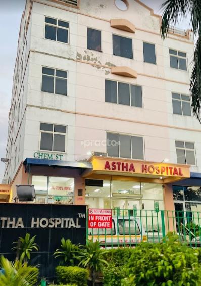 Astha Hospital Sector Alpha II Greater Noida