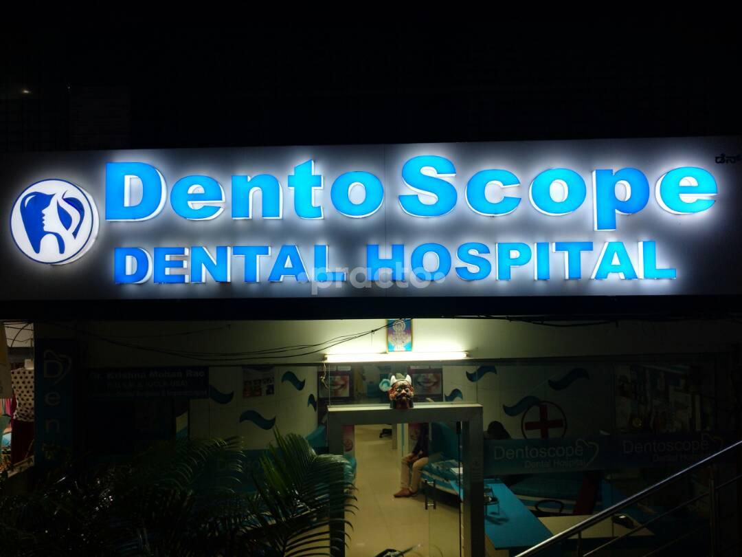 Entrance at Dentoscope Dental Hospital Horamavu Bangalore