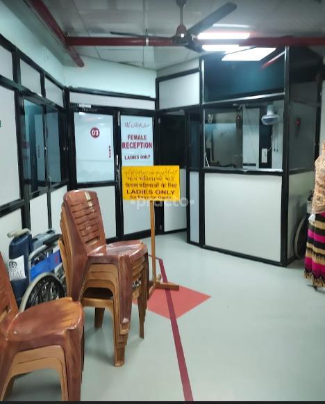 Millat Nursing Home Jogeshwari West Mumbai