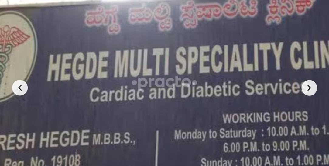 The Clinic Jayanagar 9 Block Bangalore