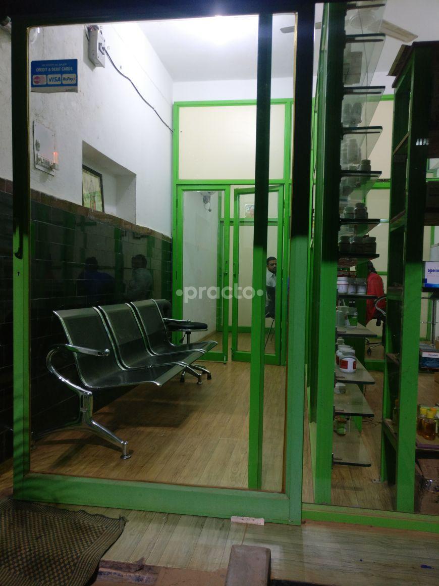 Waiting Area at Ayur Jyothi Super Speciality Ayurvedic Hospital AS Rao Nagar Hyderabad