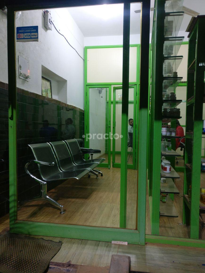 Waiting Area at Ayur Jyothi Super Speciality Ayurvedic Hospital AS Rao Nagar Hyderabad