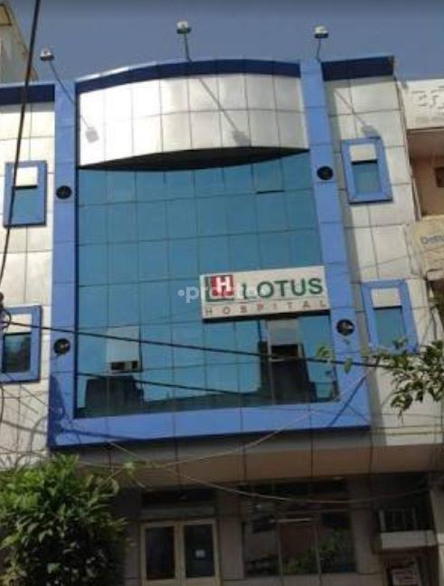 Lotus Hospital  Hari Nagar Delhi