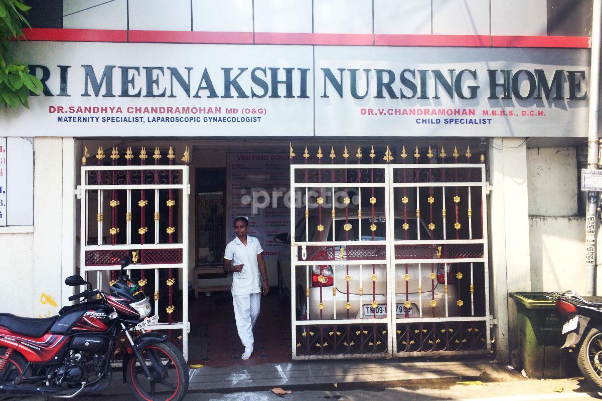 Entrance at Sri Meenakshi Nursing Home West Mambalam Chennai
