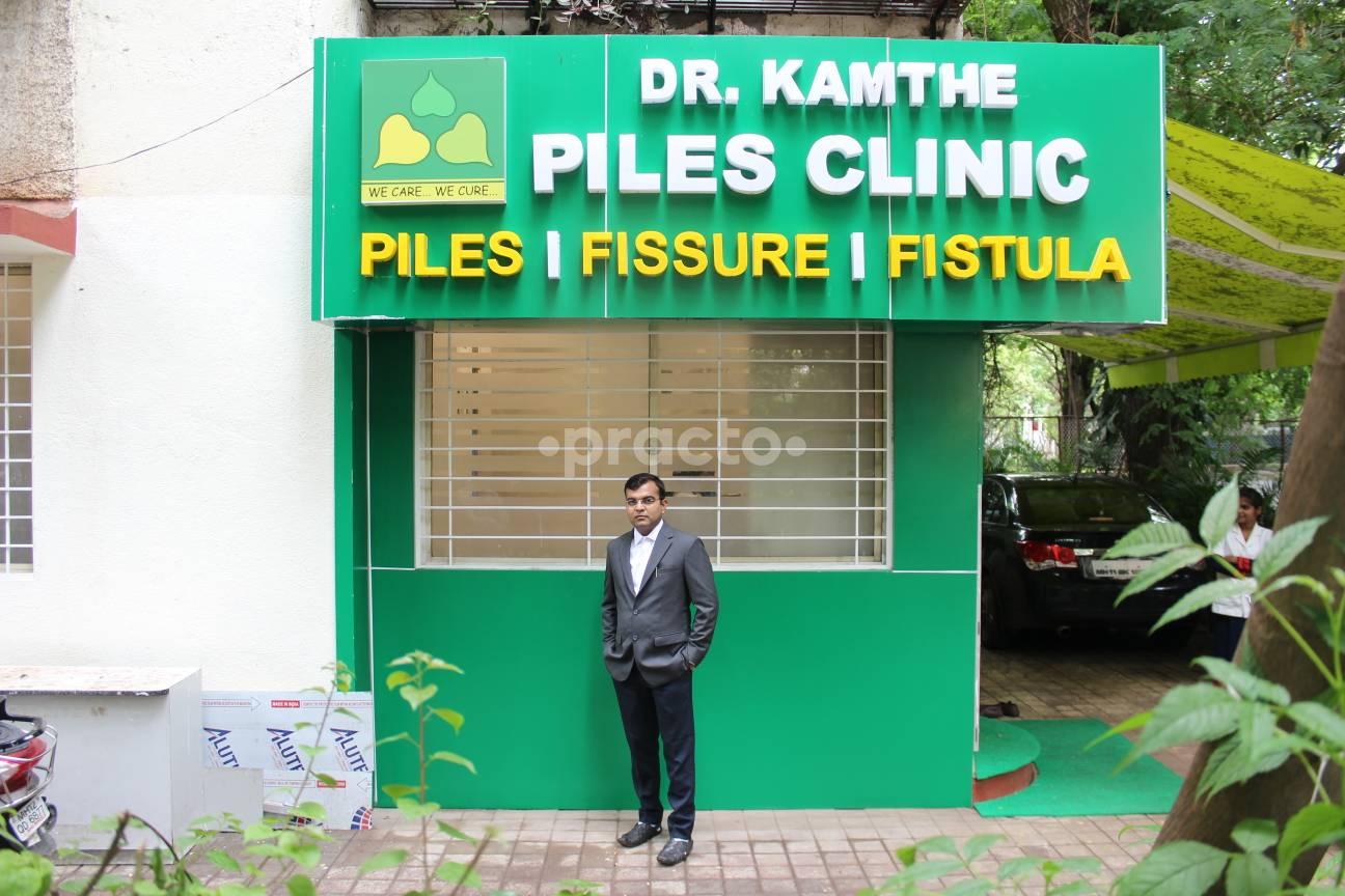 Entrance at Dr. Kamthe Piles Clinic Camp Pune