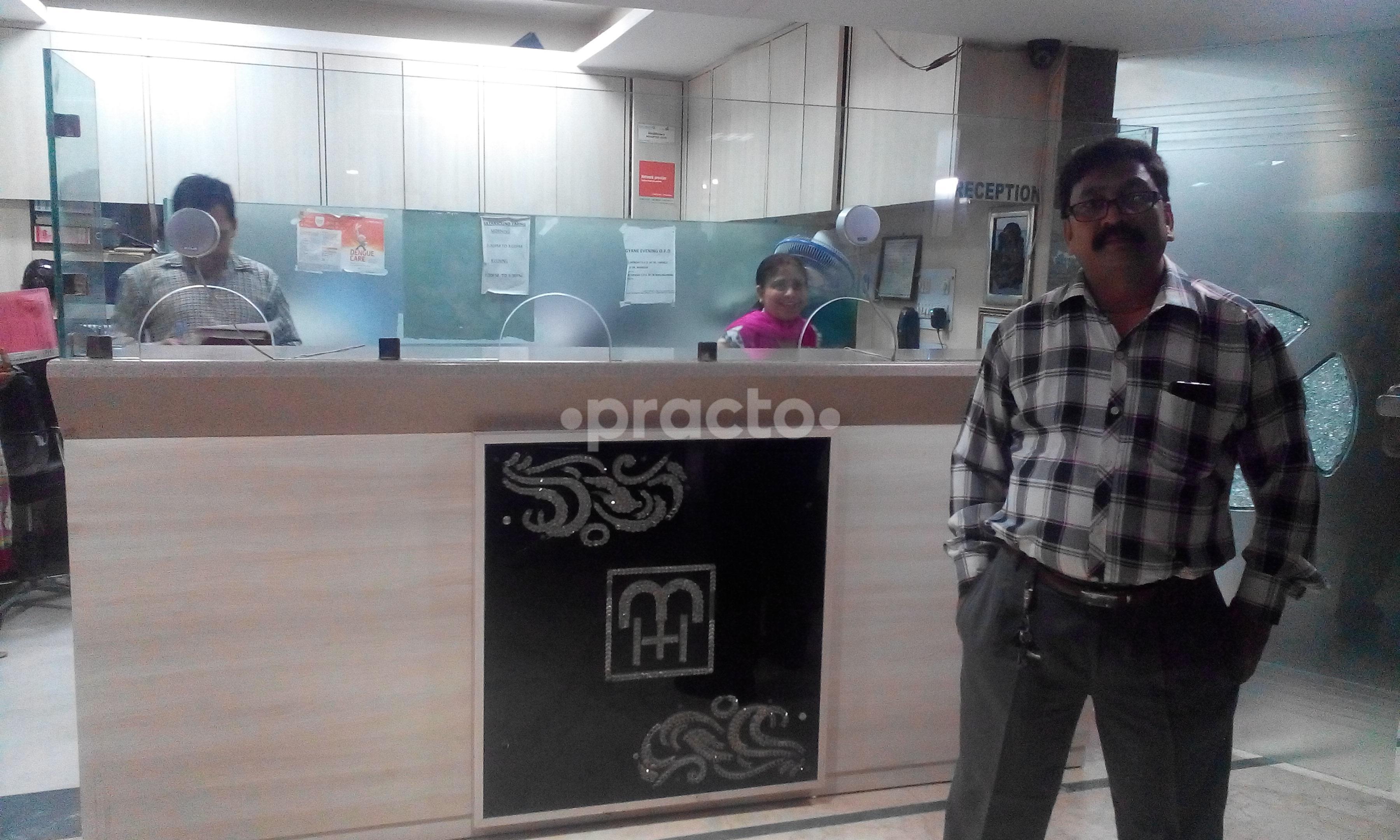 Mahindru Hospital Uttam Nagar Delhi