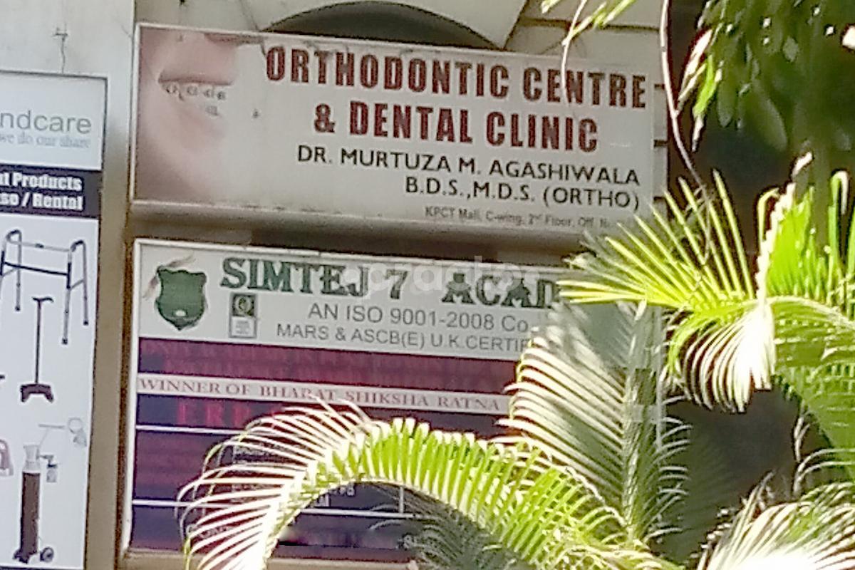 Entrance at Dr Agashiwala's Dental & Orthodontic Centre Fatima Nagar Pune