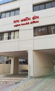 Raj Nursing Home Civil Hospital Ahmedabad