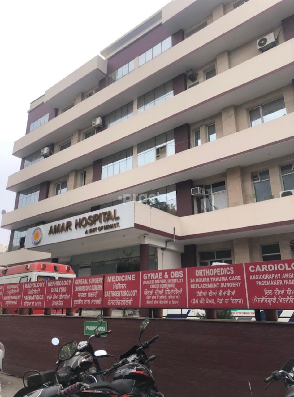 Outside Area at Amar Hospital  Sector-70 Mohali