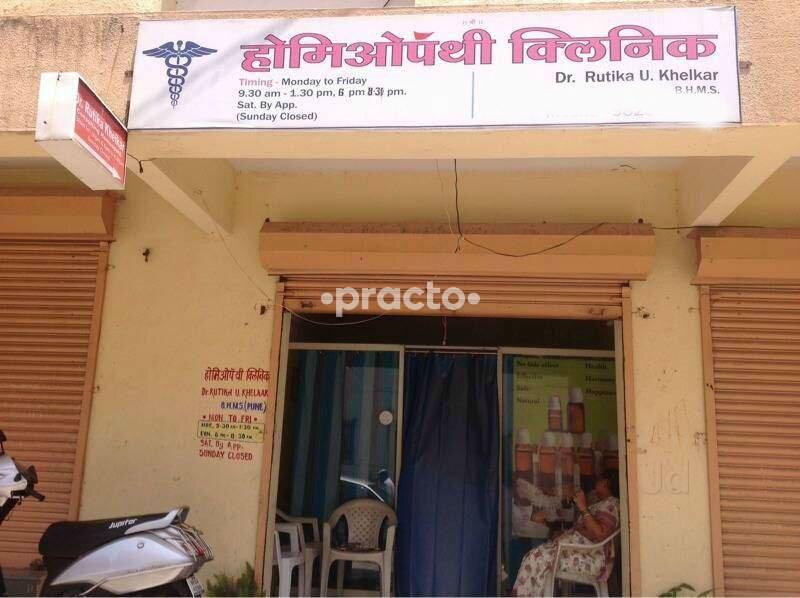 Entrance at Dr Rutika Khelkar Homeopathy Clinic Aundh Pune