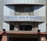 Shree Matunga Gujarati Seva Mandal Matunga East Mumbai