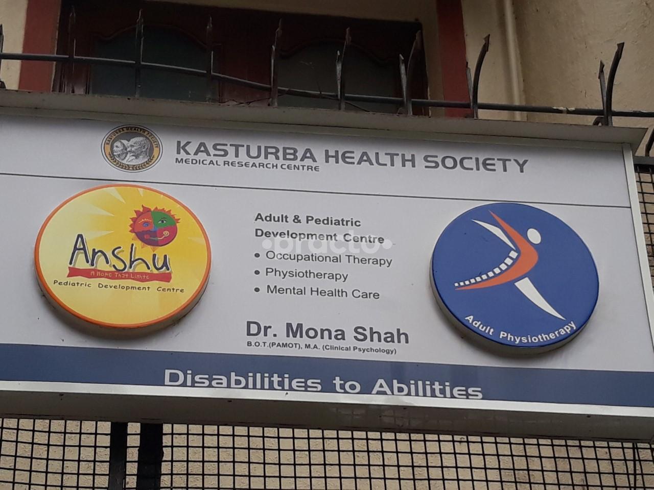 Entrance at Kasturbha Health Society Vileparle West Mumbai