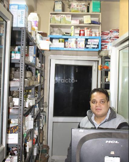 Agarwal Nursing Home Tri Nagar Delhi