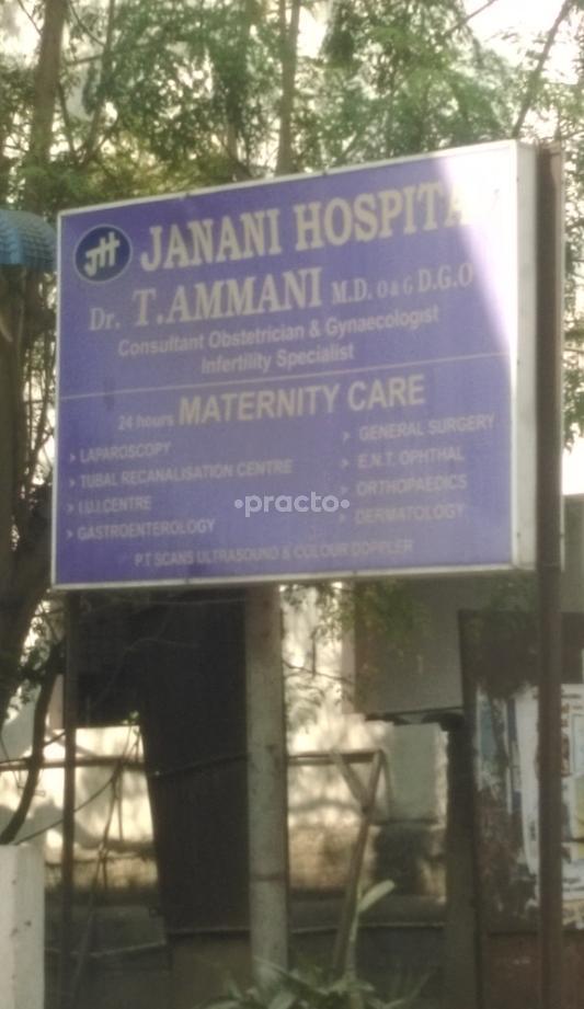Janani Hospital Nesapakkam Chennai