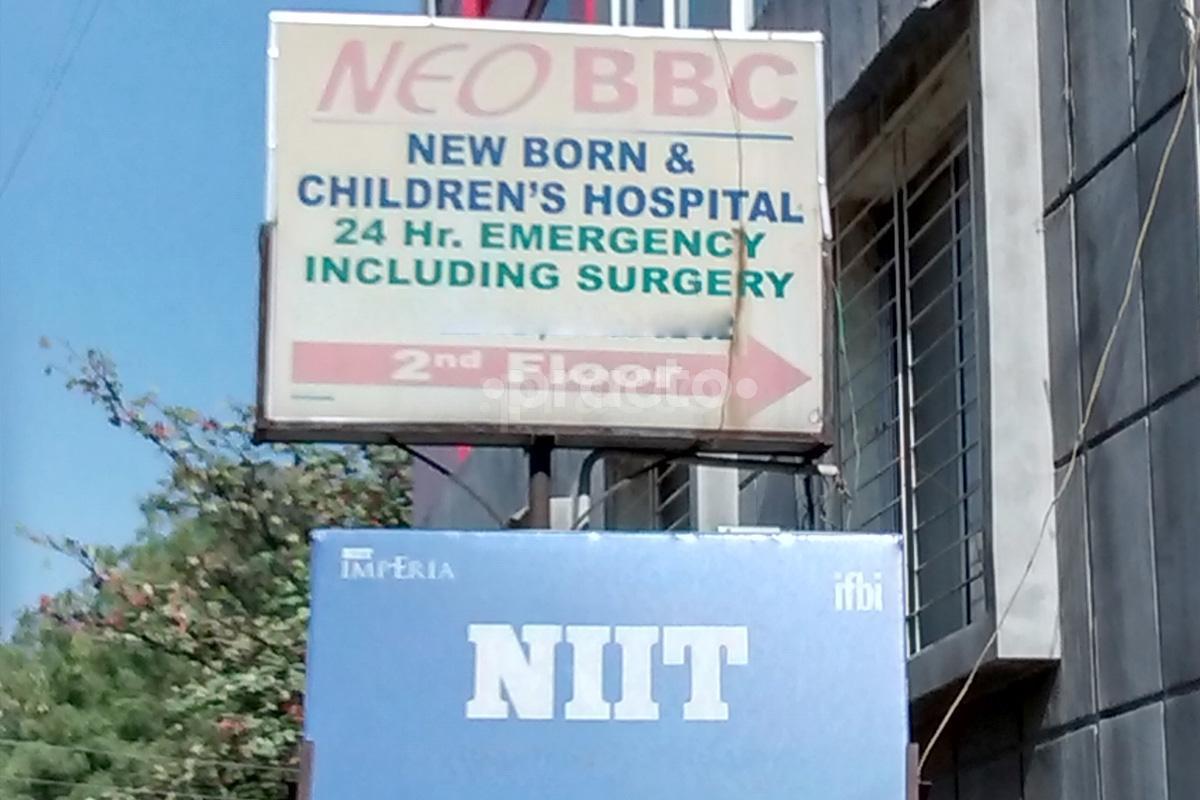 Entrance at NEO BBC New Born & Children's Hospital Vidyanagar Hyderabad
